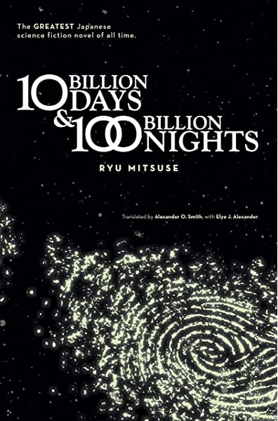 10 billion days 100 billion nights